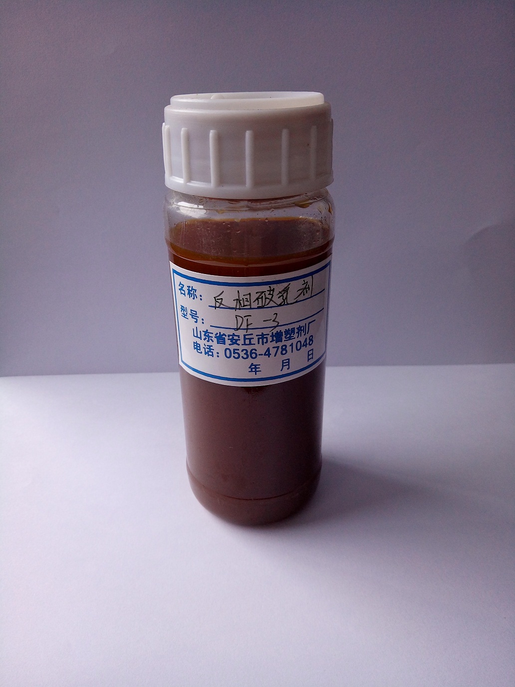 反相破乳剂 --DF系列 DF-4、9、11、15